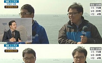 [세월호 침몰] SBS 공식 사과, 기자 웃는 모습 방송 논란 &quot;담당자의 기술적 실수…죄송하다&quot;