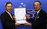 한국씨티은행, '정보보호대상' 수상