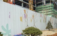 서울시 건설현장, 녹지·편의시설 조성