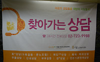 [제자리 찾기2부-일자리가 최고의 복지] ④ 제2의 직업을 통해 제2의 인생을 선사하는 그들, '자살예방 상담사'