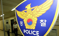 [세월호 침몰] 안산 올림픽기념관 합동분향소 폭파 협박…경찰 수사착수