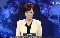 [세월호 침몰] 김소현 앵커 눈물, 실종자 아버지 오열에 '울컥'…시청자들 &quot;나도 같이 울었다&quot;