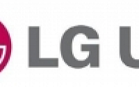 LG유플러스, 1분기 영업익 1132억…전년比 8.1% 감소
