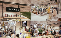 여성의류쇼핑몰 임블리, 명동 이어 건대 롯데백화점 오픈