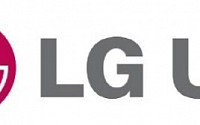 LG유플러스 “올해 무선가입자 5% 증가 목표 달성 어려울 듯”