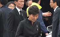[포토]세월호 희생자 분향소 찾은 박근혜 대통령 '침울한 표정'