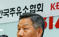 김문식 한국주유소협회장 “멀쩡한 주유소만 조인다고 가짜석유 거래 없어지나요”