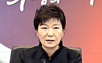 박근혜 대통령 대국민 사과 '국가안전처' 신설 표명, 역할과 기능은?