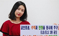 교보증권, 최대 14.5% 양방향 ELB 등 3종 공모