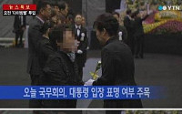 박근혜 대통령, '할머니 위로' 연출 의혹 확산...왜 논란 됐나