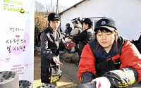 기아차, '사랑의 연탄배달'자원봉사 펼쳐