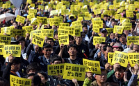 세계 노동절 대회, 서울역광장에서 열려...박근혜 정부 규탄