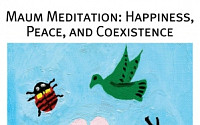 인류 평화와 행복 위한 해법 “마음빼기”에서 찾는다