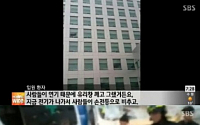 인천 병원 화재, 뇌출혈·패혈증 치료받던 50대 여성 숨져… 부검 예정