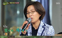 이선희 '사랑안해' 열창…성유리 '감동의 눈물'