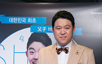 김구라 “강호동의 ‘별바라기’ 시청률 4%가 대박이라니” [‘김부자쇼’ 공동인터뷰]