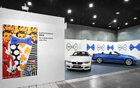 BMW, SOAF에 ‘뉴 4시리즈’ 콜라보레이션 작품 선보여