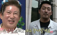 하정우, 아버지 김용건에 생일 축하 &quot;젊게 일하시는 모습 너무 보기 좋다&quot;