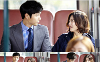 ‘기분 좋은 날’ 이상우·박세영, 다정한 버스 데이트…실제 연인 포스