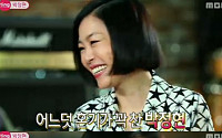 박정현, 섹션TV서 결혼 언급 &quot;언젠간 햇빛이 떠오르겠죠&quot;...무슨 의미?