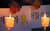 서울ㆍ안산 곳곳서 세월호 촛불집회 ... “진상 규명 촉구”