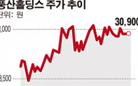 [SP]  풍산홀딩스 류진 회장 자녀에게 첫 주식 증여