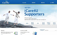 한국얀센, 자가면역질환 정보사이트 ‘아이케어포유’ 오픈