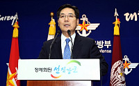 국방부 대변인 “북한 빨리 없어져야 돼”...고강도 비판 쏟아내