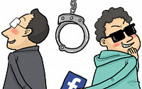 페이스북 페이지, 도넘은 불법 광고 판친다