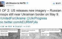 미국 “러시아군, 여전히 우크라 접경 주둔”…위성사진 공개