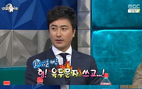 안정환 홍명보 공개 디스 &quot;육두문자 쓰다가 다른 사람 있으면…&quot; ...'정말?'