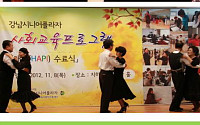 [브라보 기획-평생교육②]폼나는 노후를 위한 '인생대학'…뜨거운 현장과 차가운 다수