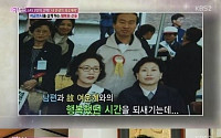 전원주, 故 여운계 회상 &quot;빈자리 너무 크다&quot;