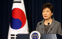 박근혜 대통령 세월호 대국민담화, '해경 해체' 방침에 해양경찰청 홈피 마비