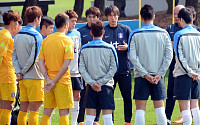 FIFA 선정 한국 슬로건, ‘즐겨라, 대한민국’(Enjoy it, Reds!)