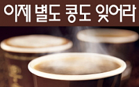 한국맥도날드, 에스프레소 커피시장 본격 공략