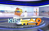 KBS '뉴스9', 기자협회 제작거부로 20분 분량으로 축소 방송