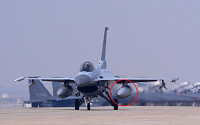 김제서 F-16 전투기 연료탱크 추락…마을 코 앞에서 날벼락