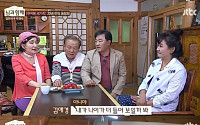 '님과 함께' 시청률, 2.9% 기록…'한 지붕 세 가족' 심양홍 김애경 등 출연
