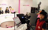 CJ헬로비전, 어린이 미디어 직업 체험관 ‘헬로tv방송국’ 오픈
