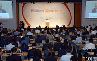 [포토]2014대한민국 CSR국제컨퍼런스-환영사하는 '이헌재 대회위원장'