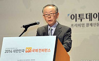 [포토]대한민국 CSR국제컨퍼런스-'이헌재 대회위원장' 환영사