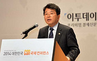[포토]대한민국 CSR국제컨퍼런스-축사하는 '한진현 산업통상자원부 차관'