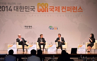 [CSR 국제컨퍼런스] 업계 상황 꼭 맞춘 규제 필요… 모니터링 시스템도 마련해야