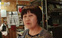 뮤직뱅크 대체 ‘생생정보통’ 방영…길동시장 15000원 한우 ‘화제’