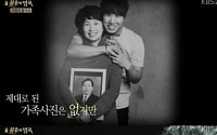 ‘불후의 명곡’ 김진호, 애절한 노래 눈물샘 자극 “아버지 일찍 돌아가셨다”