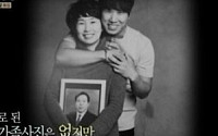 김진호 가족사진 열창... 주말 안방 시청자 펑펑 울린 '노래 한곡'