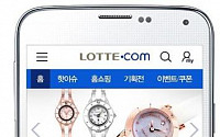 롯데닷컴 “모바일앱 새단장…맞춤형·스피드 서비스”