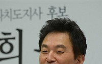 [지방선거 내가뛴다] 원희룡 “제주, 최고 휴양도시 넘어 ‘국제자유도시’로… 4·3 희생자 재심의 반대”