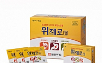일양약품 ‘위제로 정’, 속쓰림 싹~ 위 건강도 도움